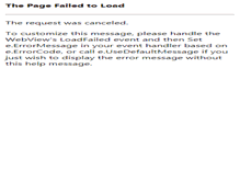 Tablet Screenshot of idchosting.uplus.co.kr