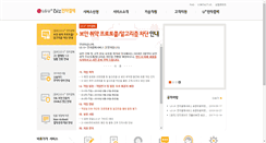 Desktop Screenshot of ecredit.uplus.co.kr