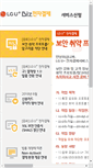 Mobile Screenshot of ecredit.uplus.co.kr