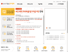Tablet Screenshot of ecredit.uplus.co.kr