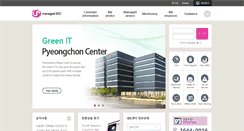 Desktop Screenshot of myidc.uplus.co.kr