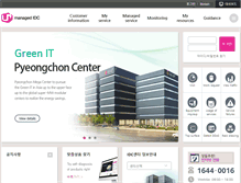 Tablet Screenshot of myidc.uplus.co.kr